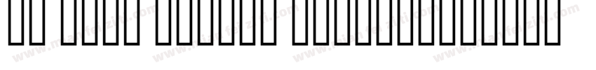 PT Bold Broken Regular字体转换